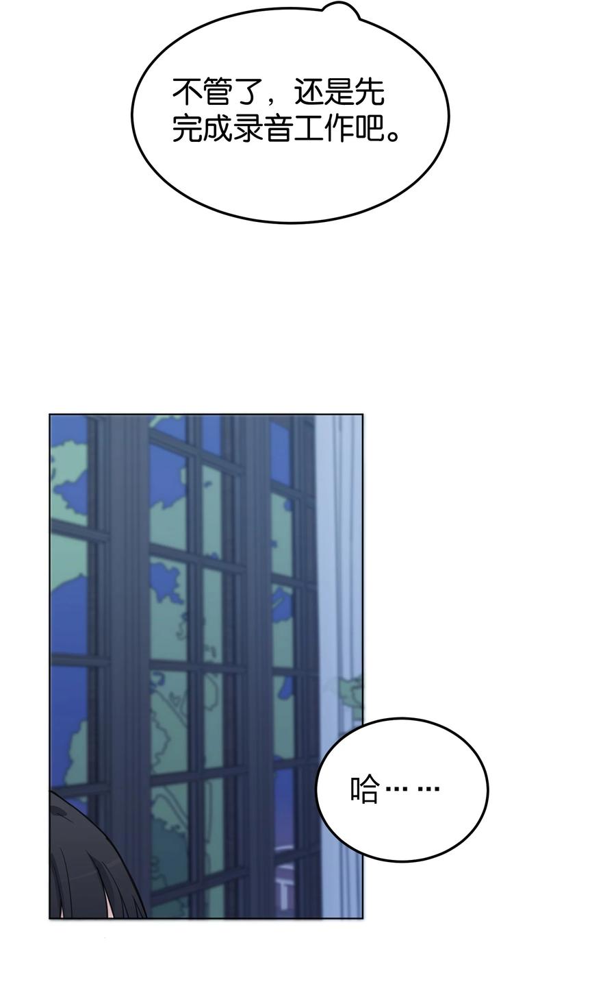 听星 40 这就受不了了吗？ 第20页