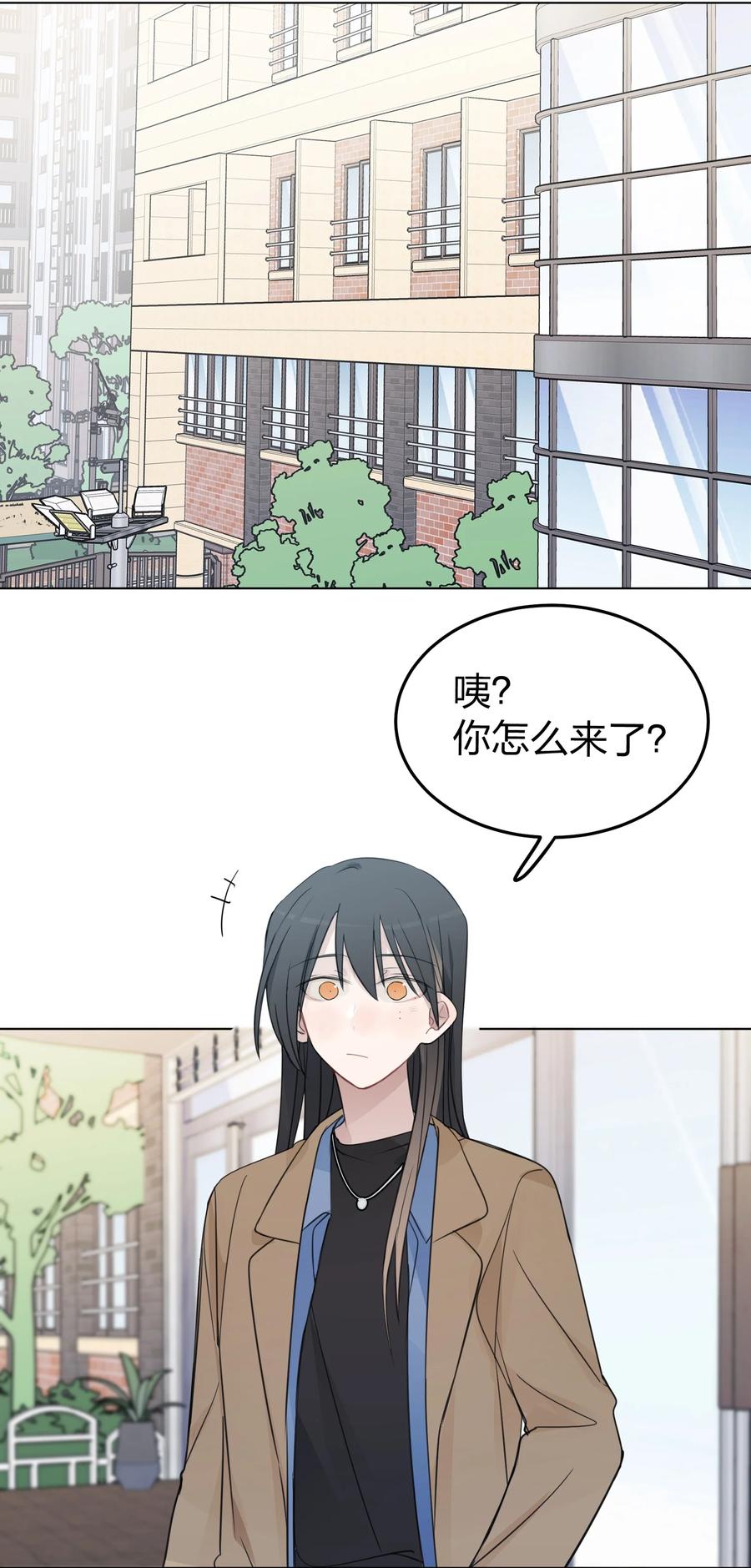 听星 40 这就受不了了吗？ 第28页
