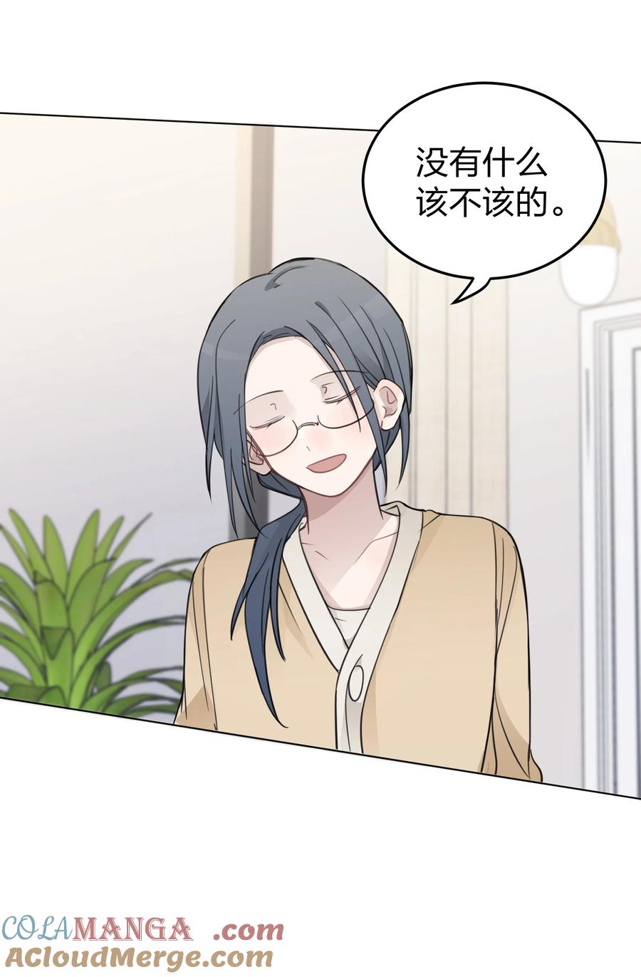 听星 40 这就受不了了吗？ 第7页