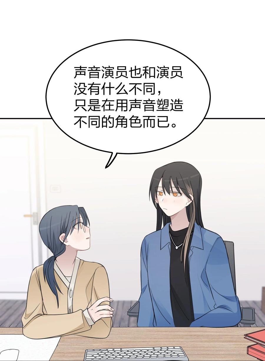 听星 40 这就受不了了吗？ 第8页