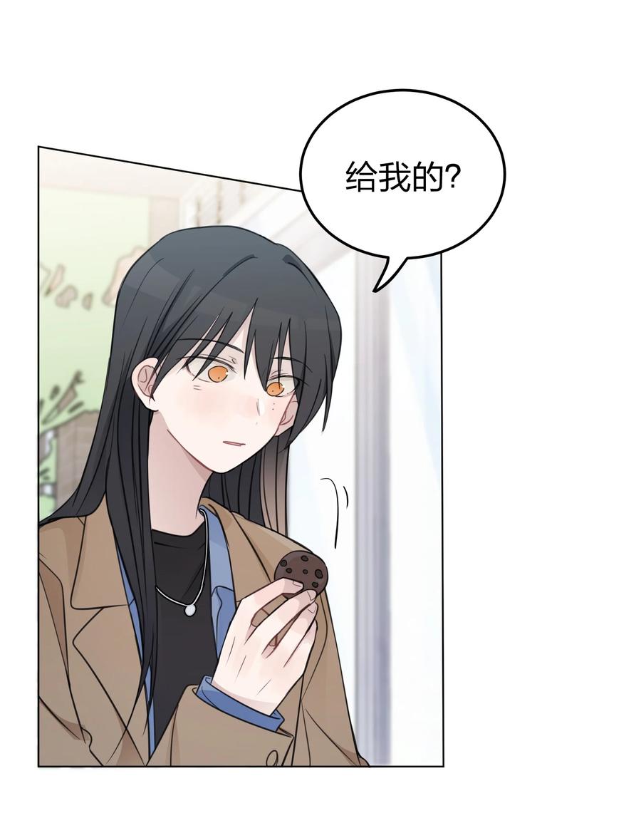听星 40 这就受不了了吗？ 第30页