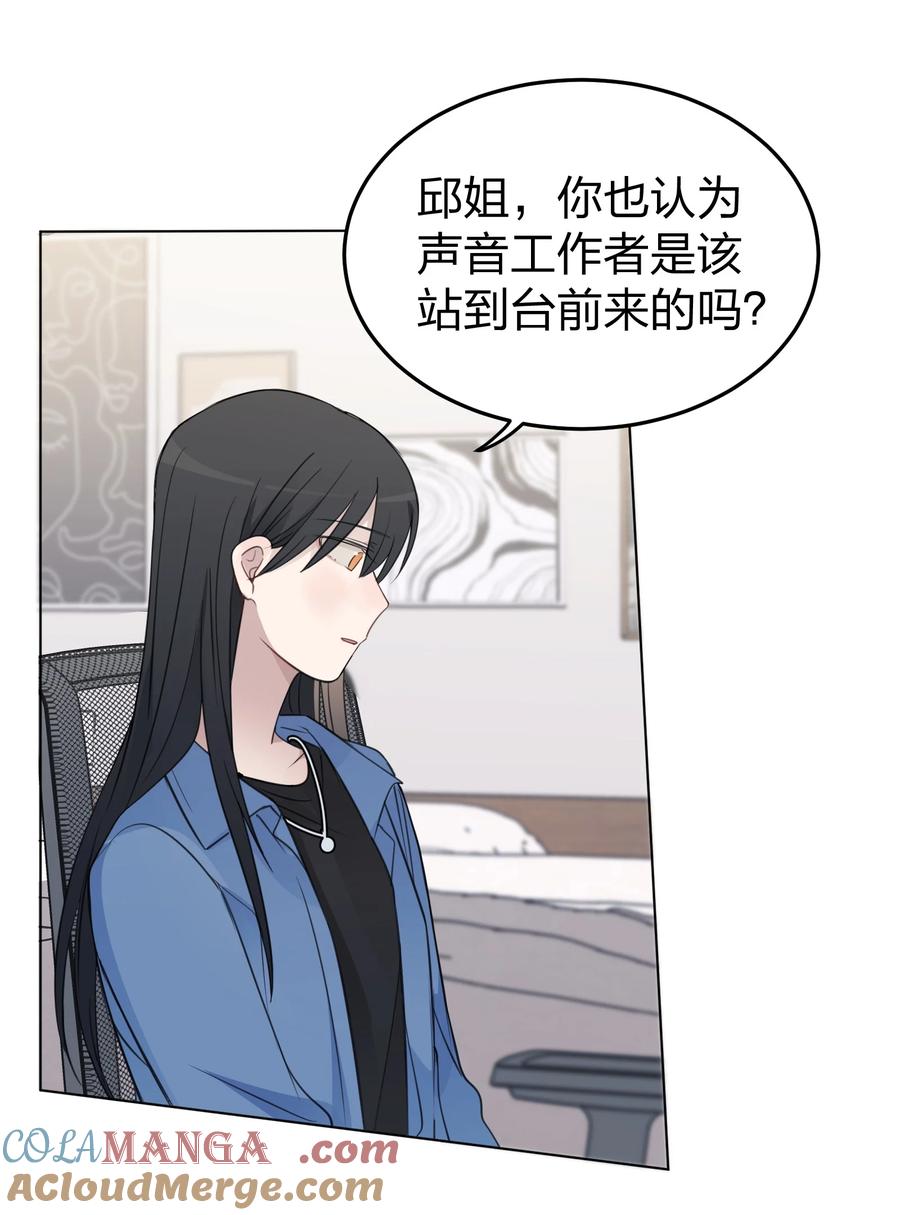 听星 40 这就受不了了吗？ 第5页