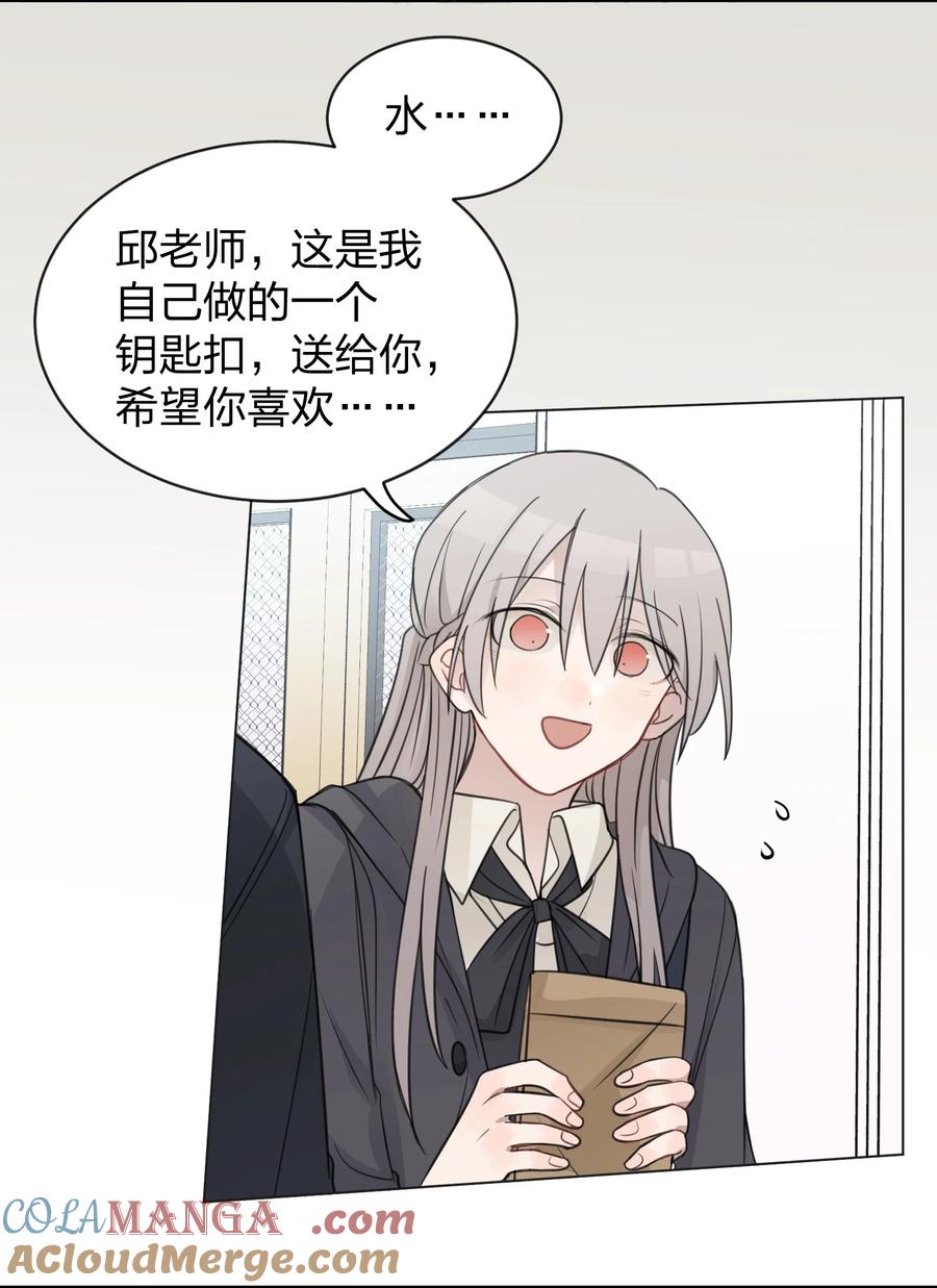 听星 40 这就受不了了吗？ 第17页