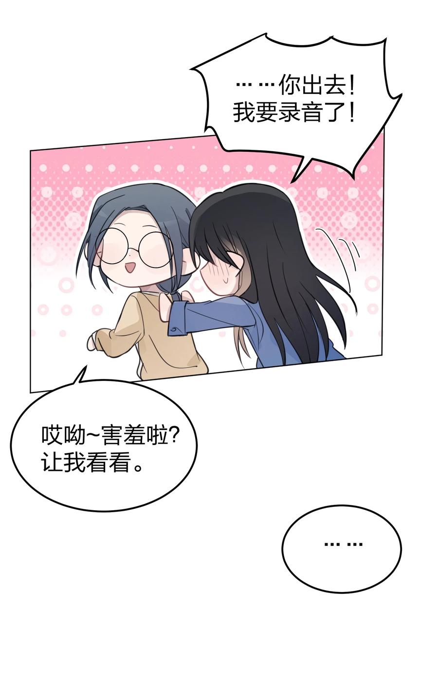 听星 40 这就受不了了吗？ 第12页