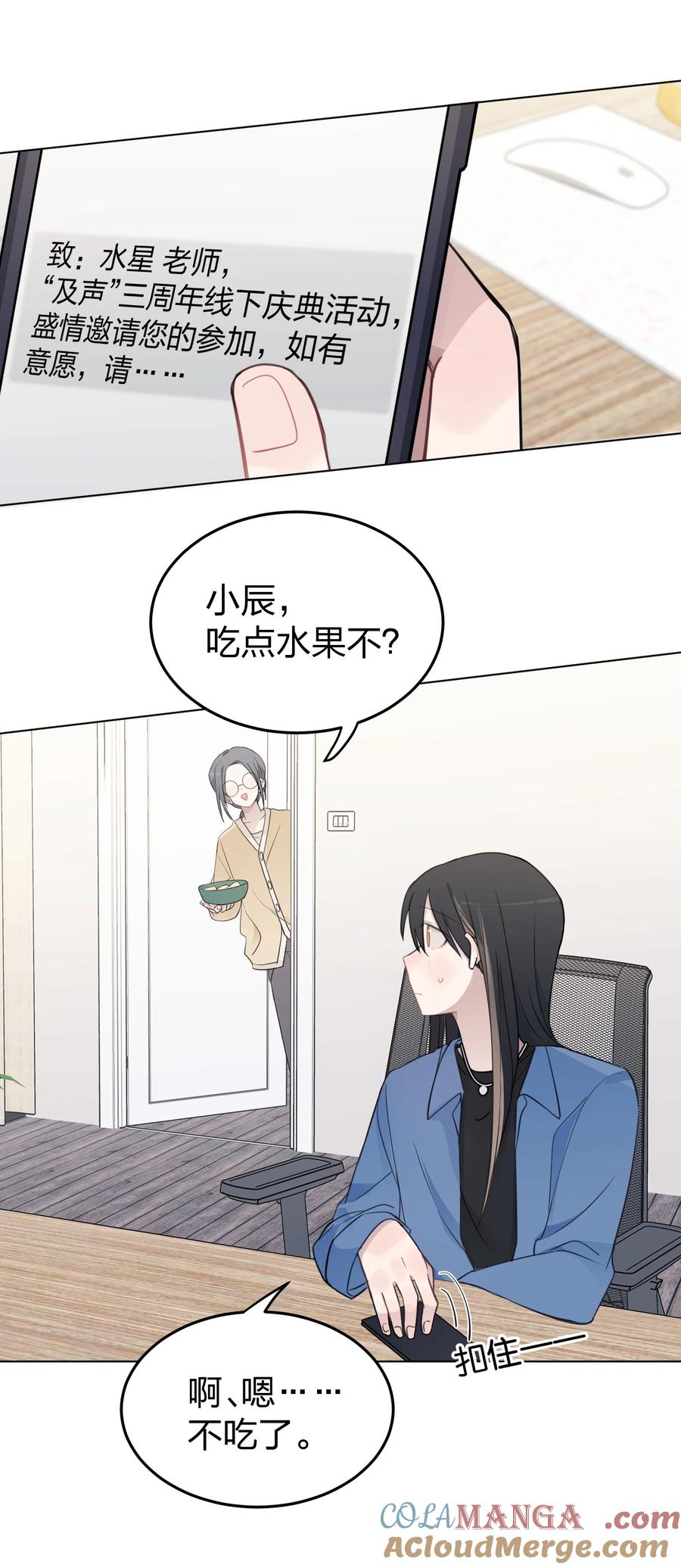 听星 40 这就受不了了吗？ 第3页