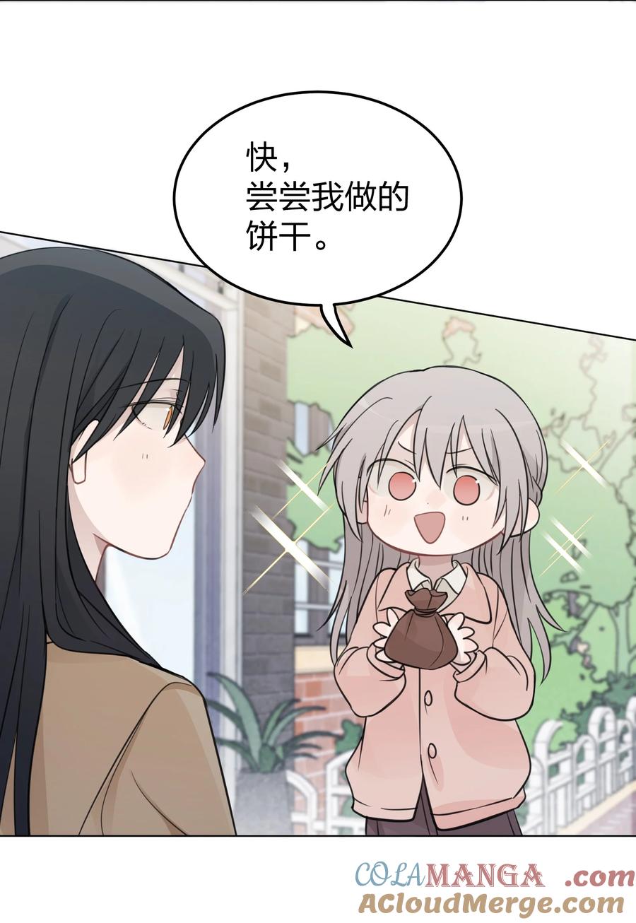 听星 40 这就受不了了吗？ 第29页