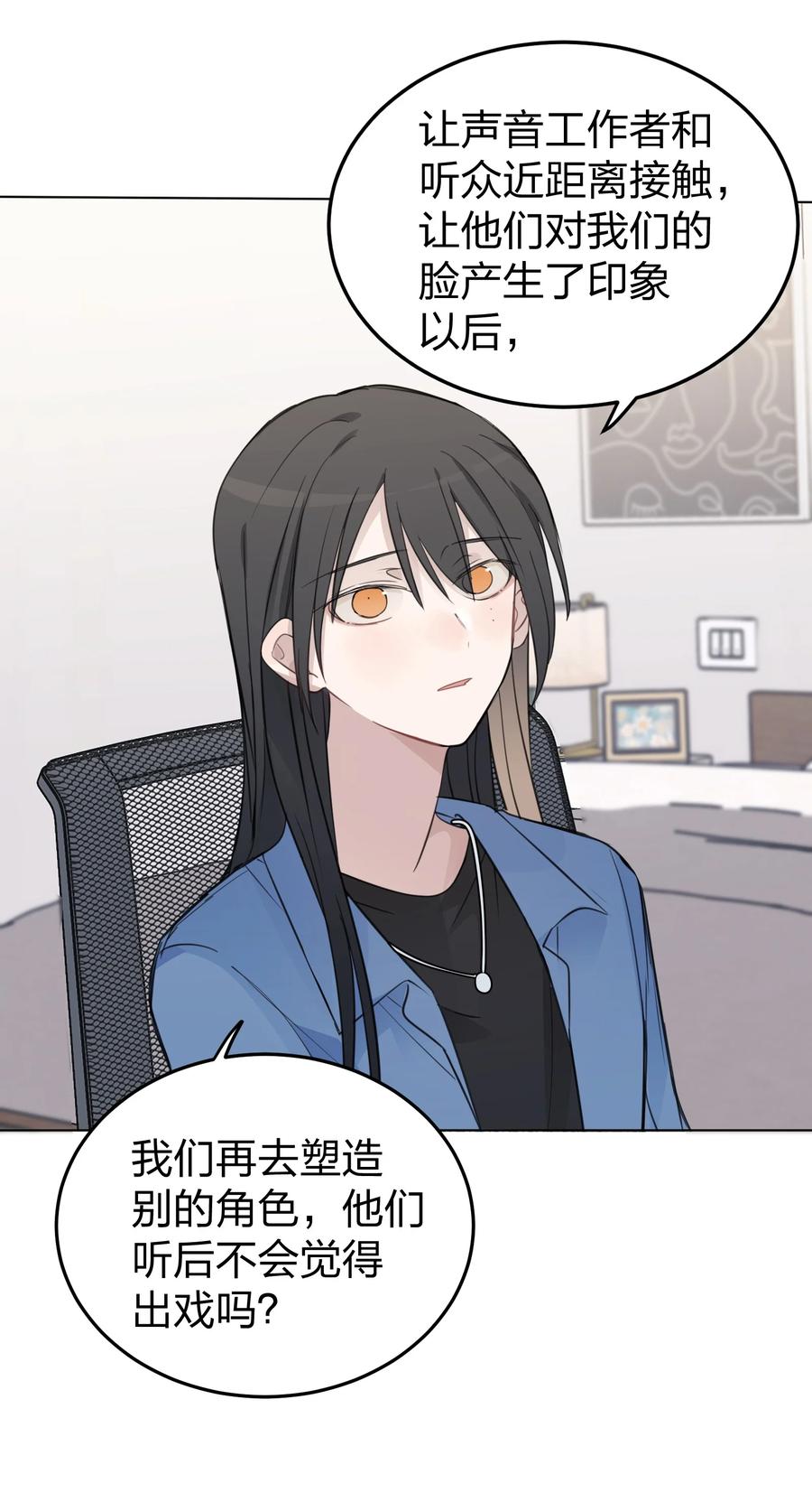 听星 40 这就受不了了吗？ 第6页