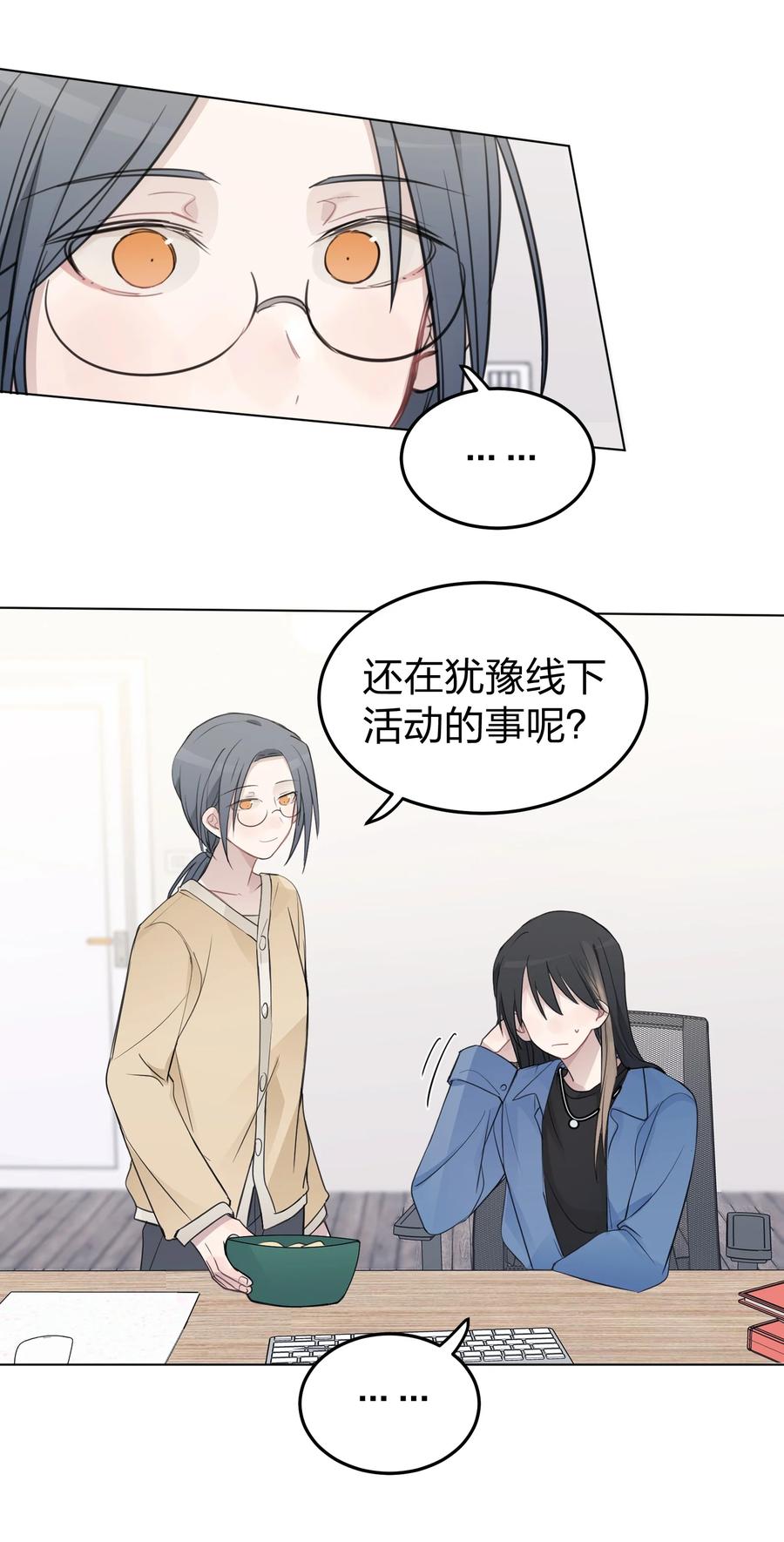听星 40 这就受不了了吗？ 第4页