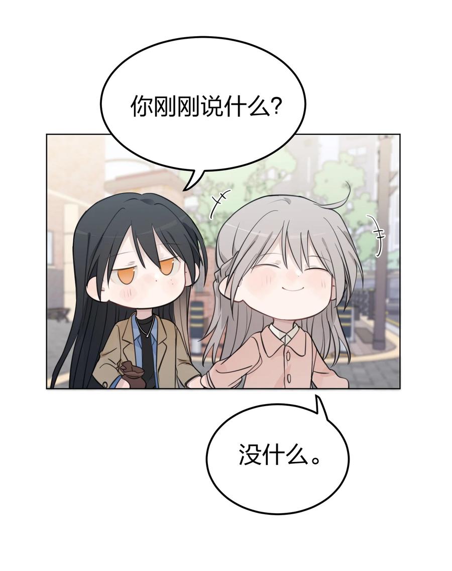 听星 41 有点讨厌邱奕了 第24页