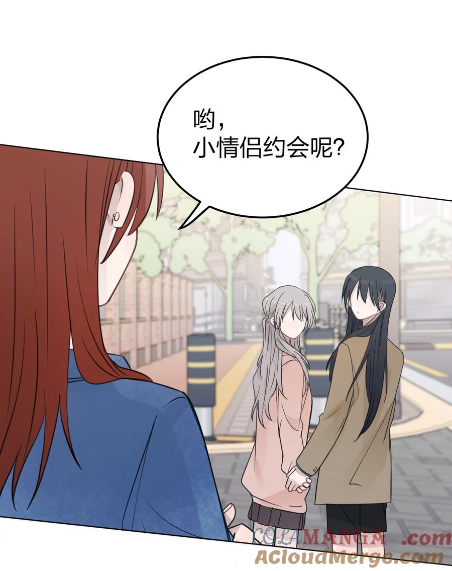 听星 41 有点讨厌邱奕了 第25页