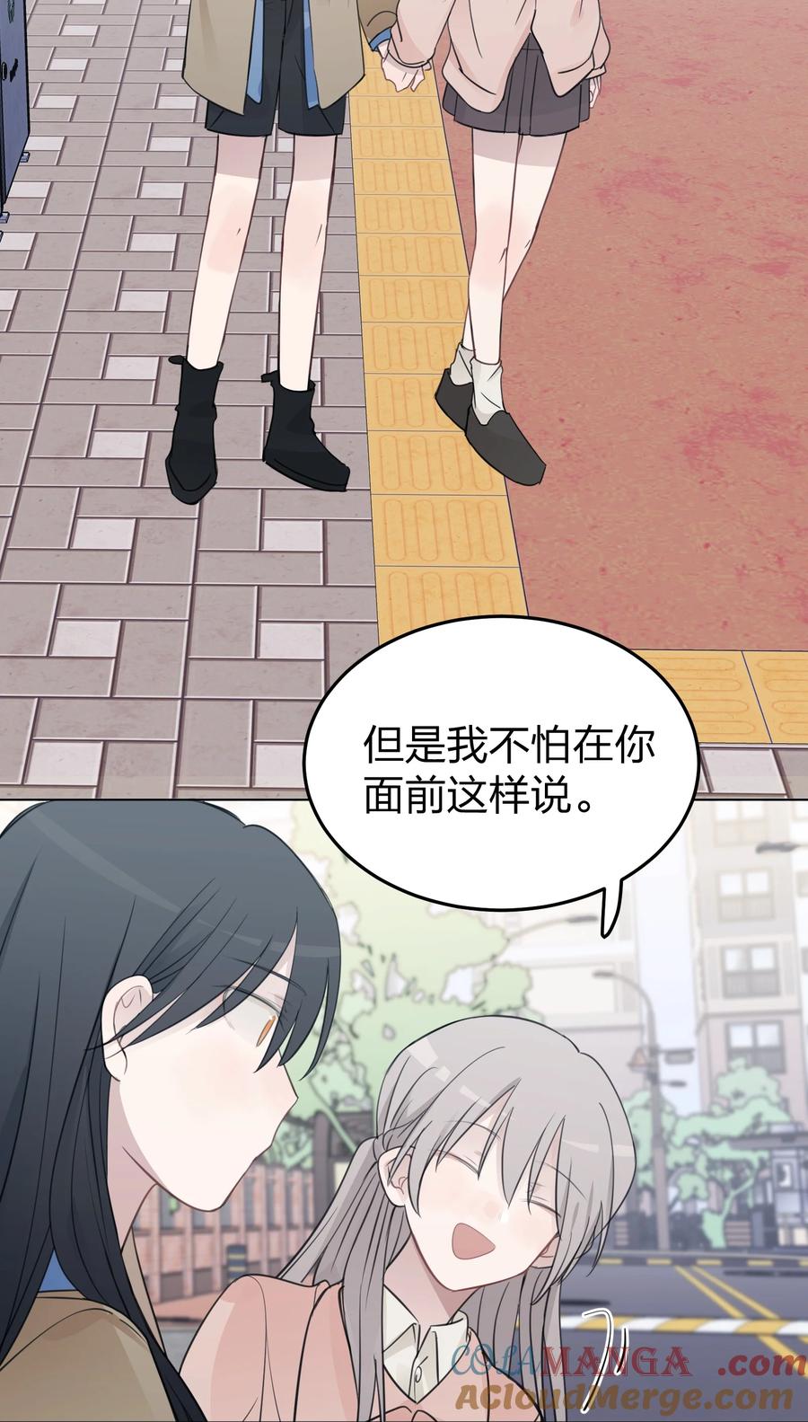 听星 41 有点讨厌邱奕了 第33页