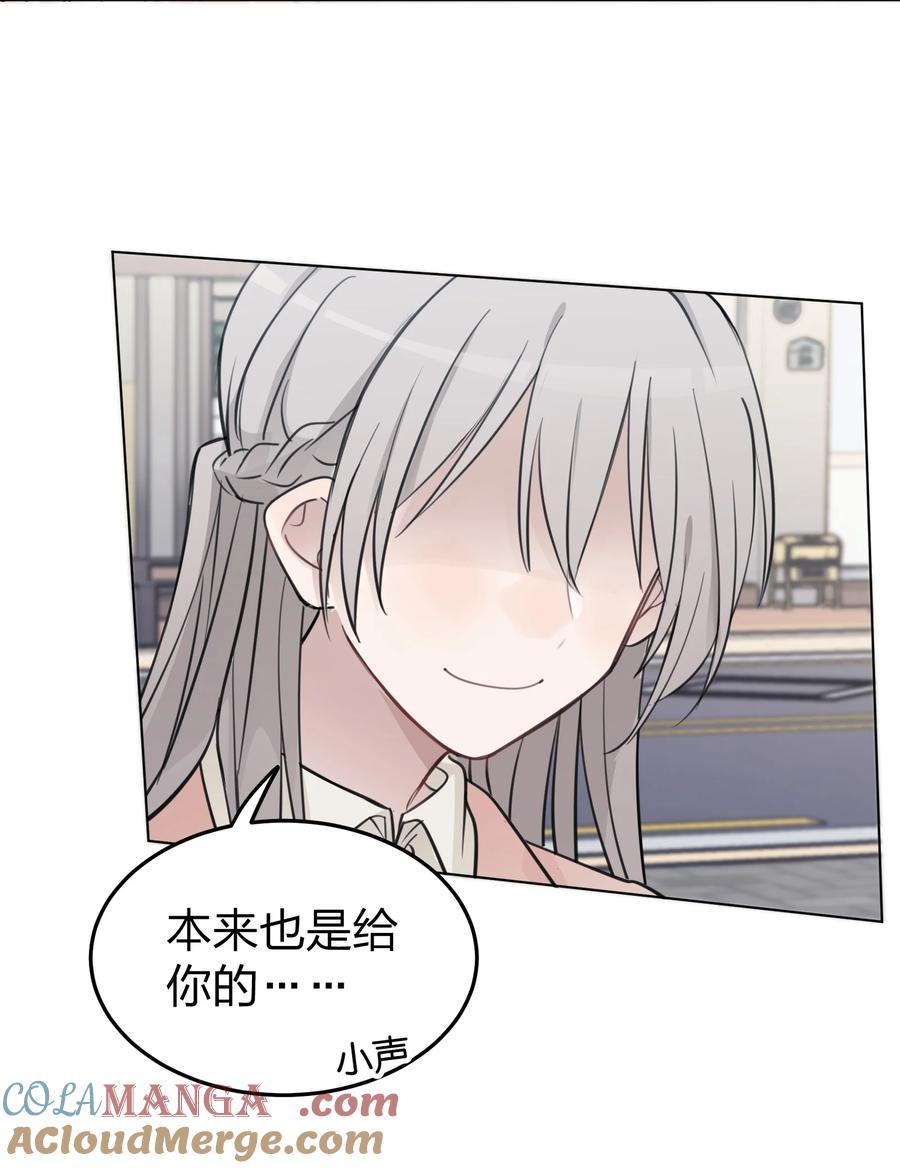 听星 41 有点讨厌邱奕了 第23页