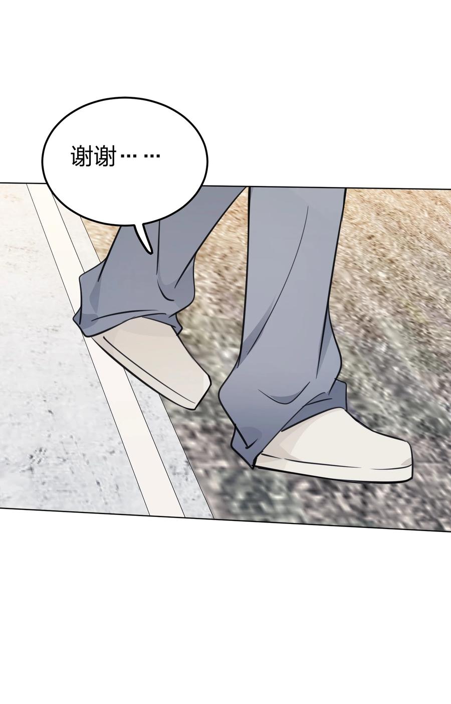 听星 42 水星老师在等你 第32页
