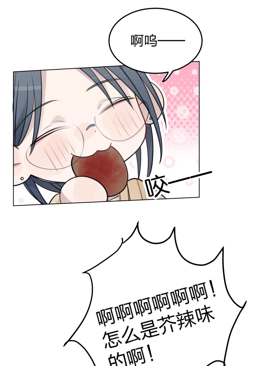 听星 42 水星老师在等你 第6页