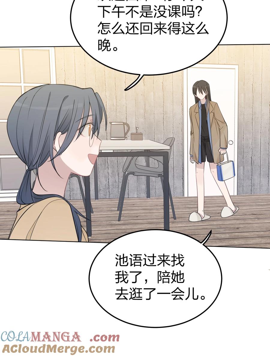 听星 42 水星老师在等你 第3页
