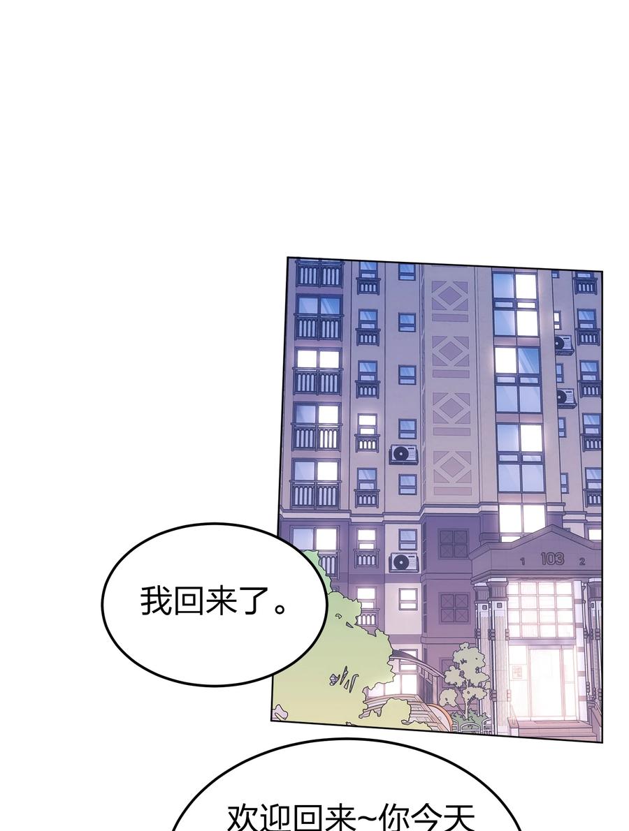 听星 42 水星老师在等你 第2页