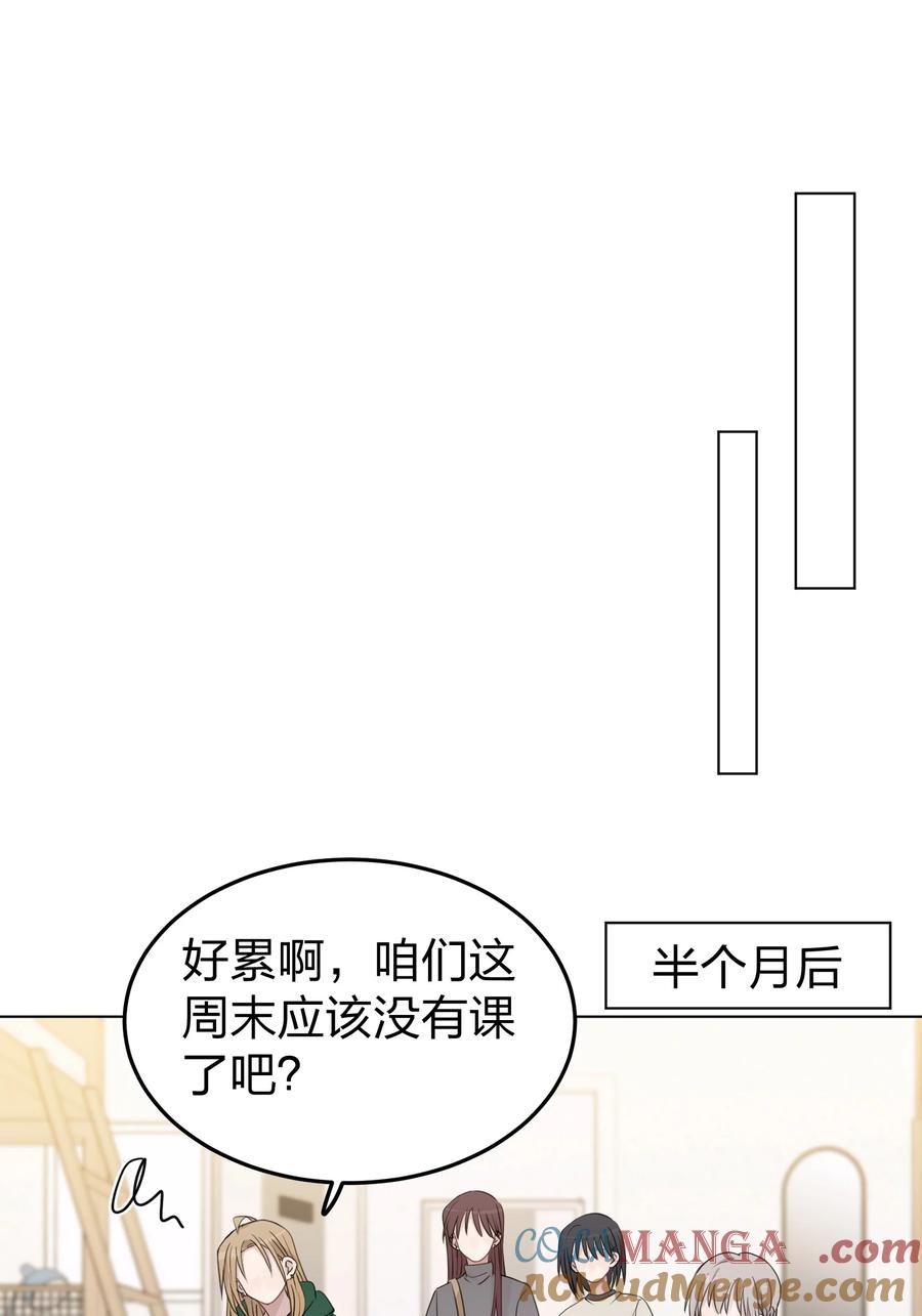 听星 42 水星老师在等你 第15页