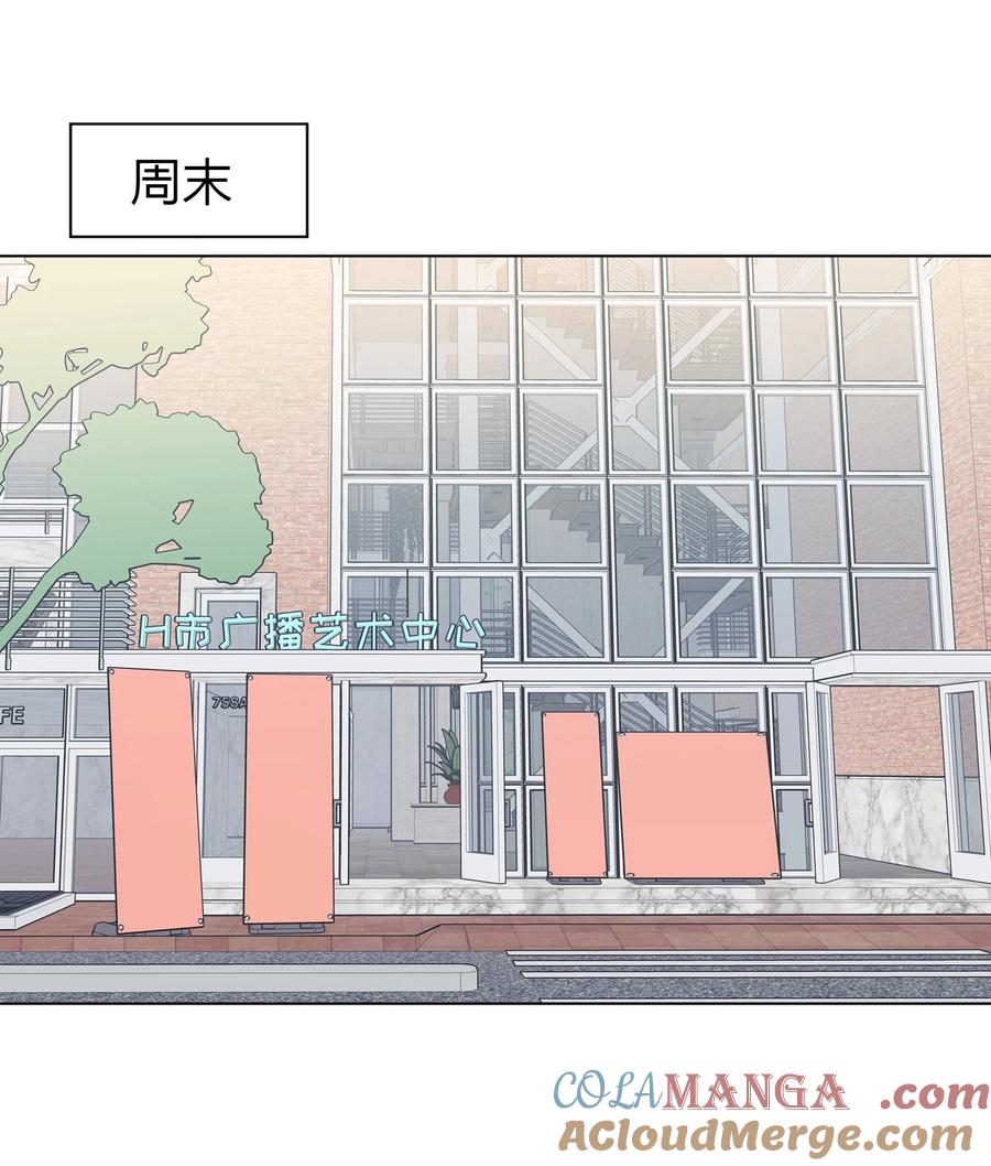听星 42 水星老师在等你 第27页