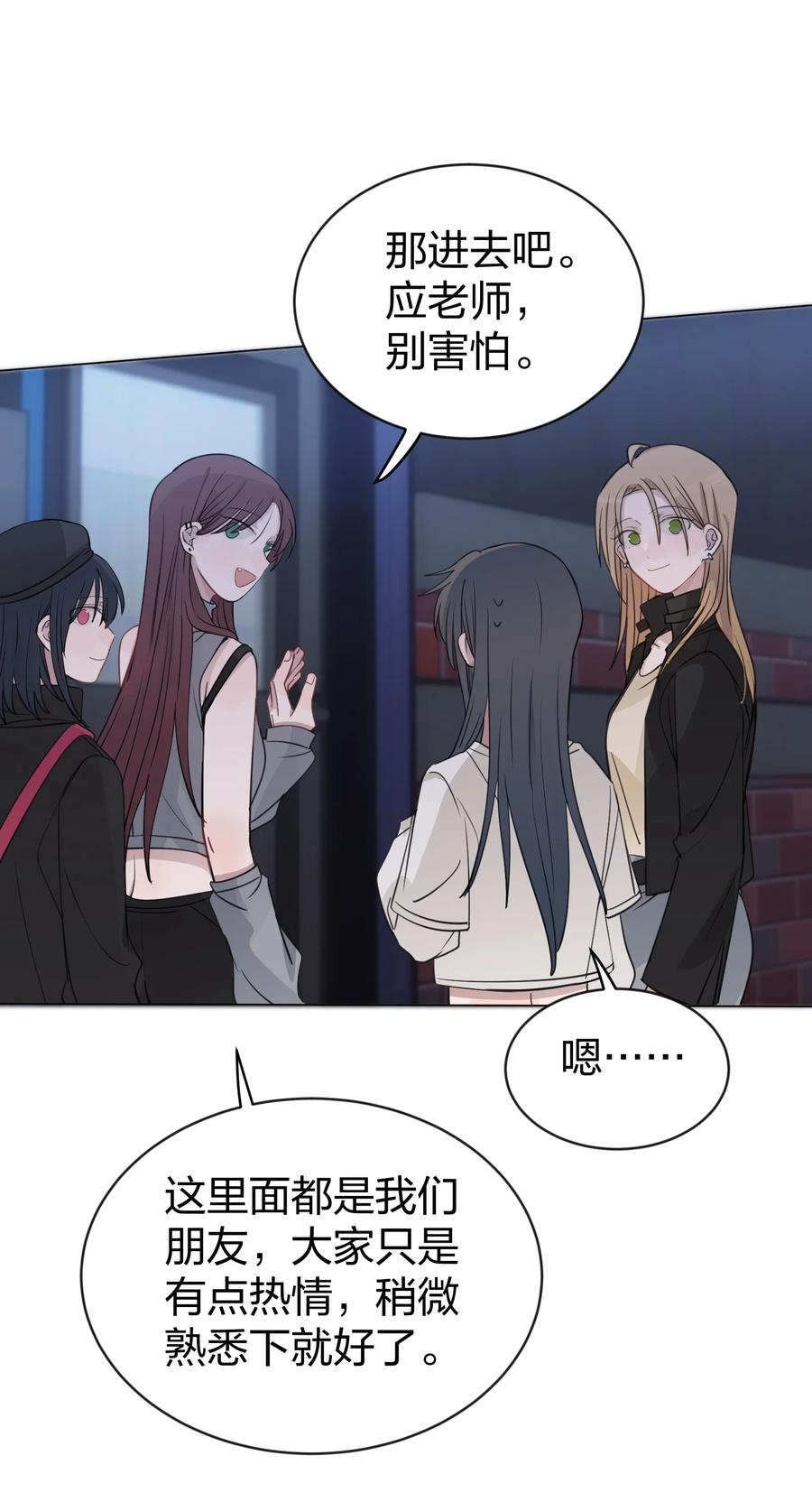 听星 43 你俩不是在谈恋爱吗（含抽奖） 第26页