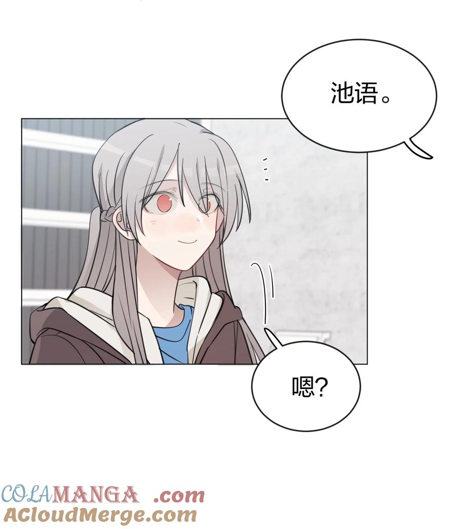 听星 43 你俩不是在谈恋爱吗（含抽奖） 第11页