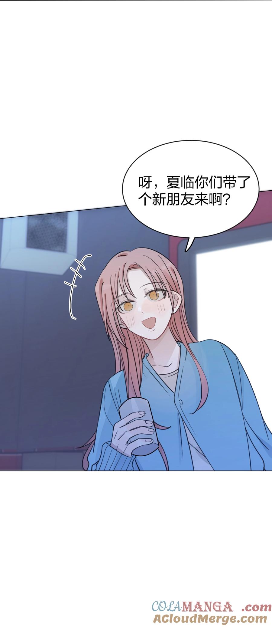 听星 43 你俩不是在谈恋爱吗（含抽奖） 第31页