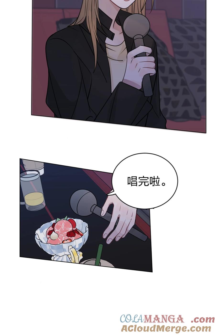 听星 44 紧张 第17页