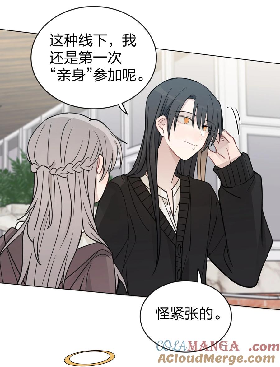 听星 44 紧张 第25页