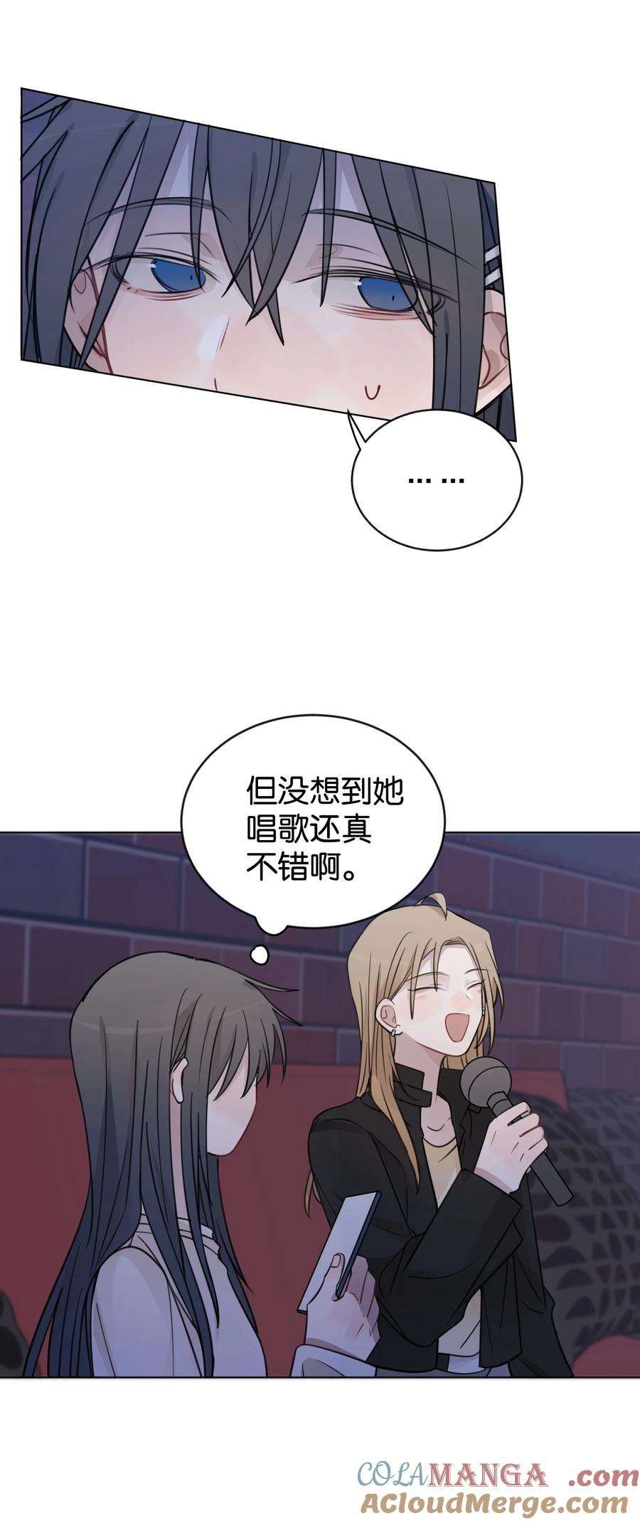 听星 44 紧张 第15页