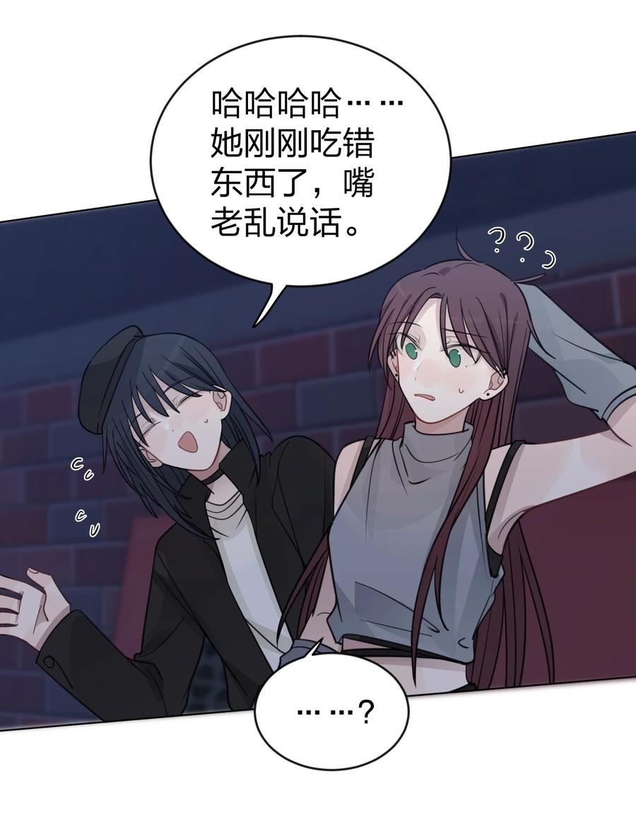 听星 44 紧张 第4页