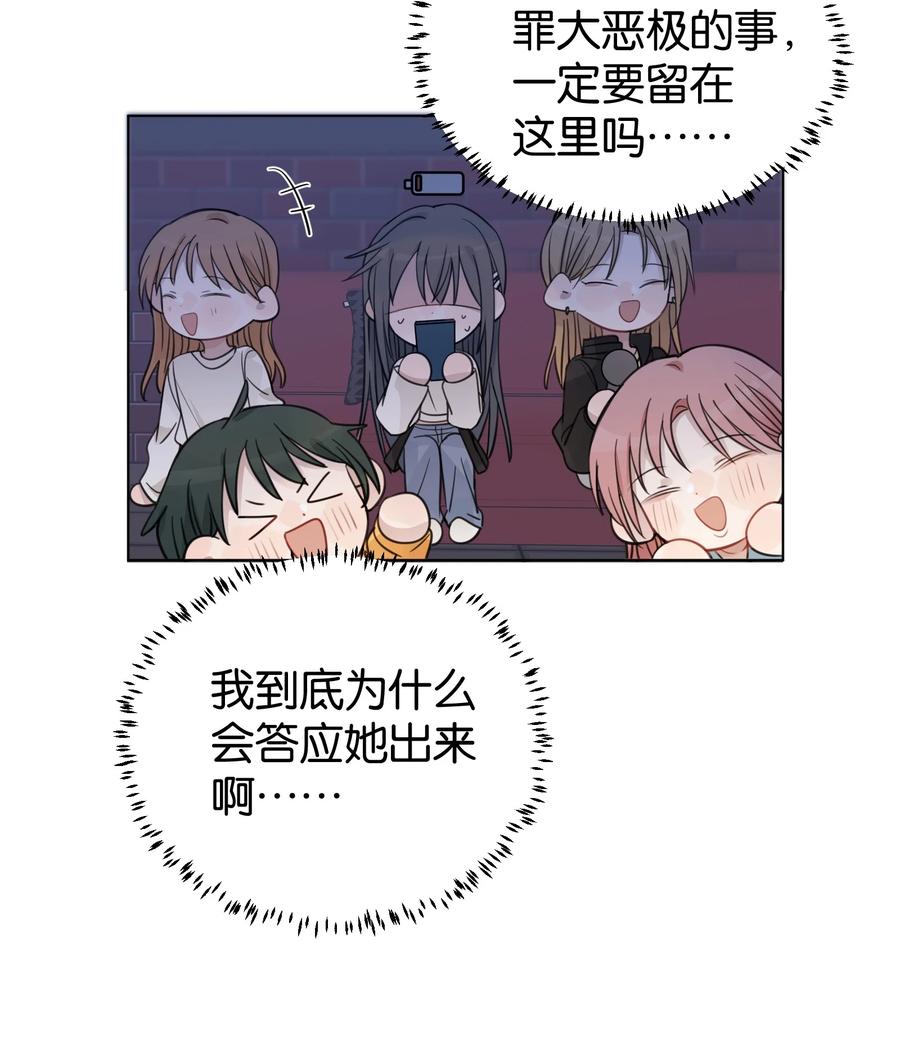 听星 44 紧张 第14页