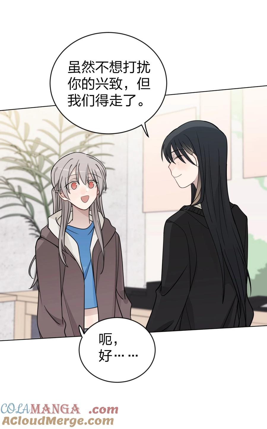 听星 44 紧张 第23页