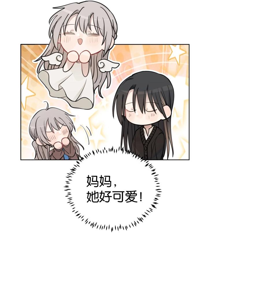 听星 44 紧张 第26页