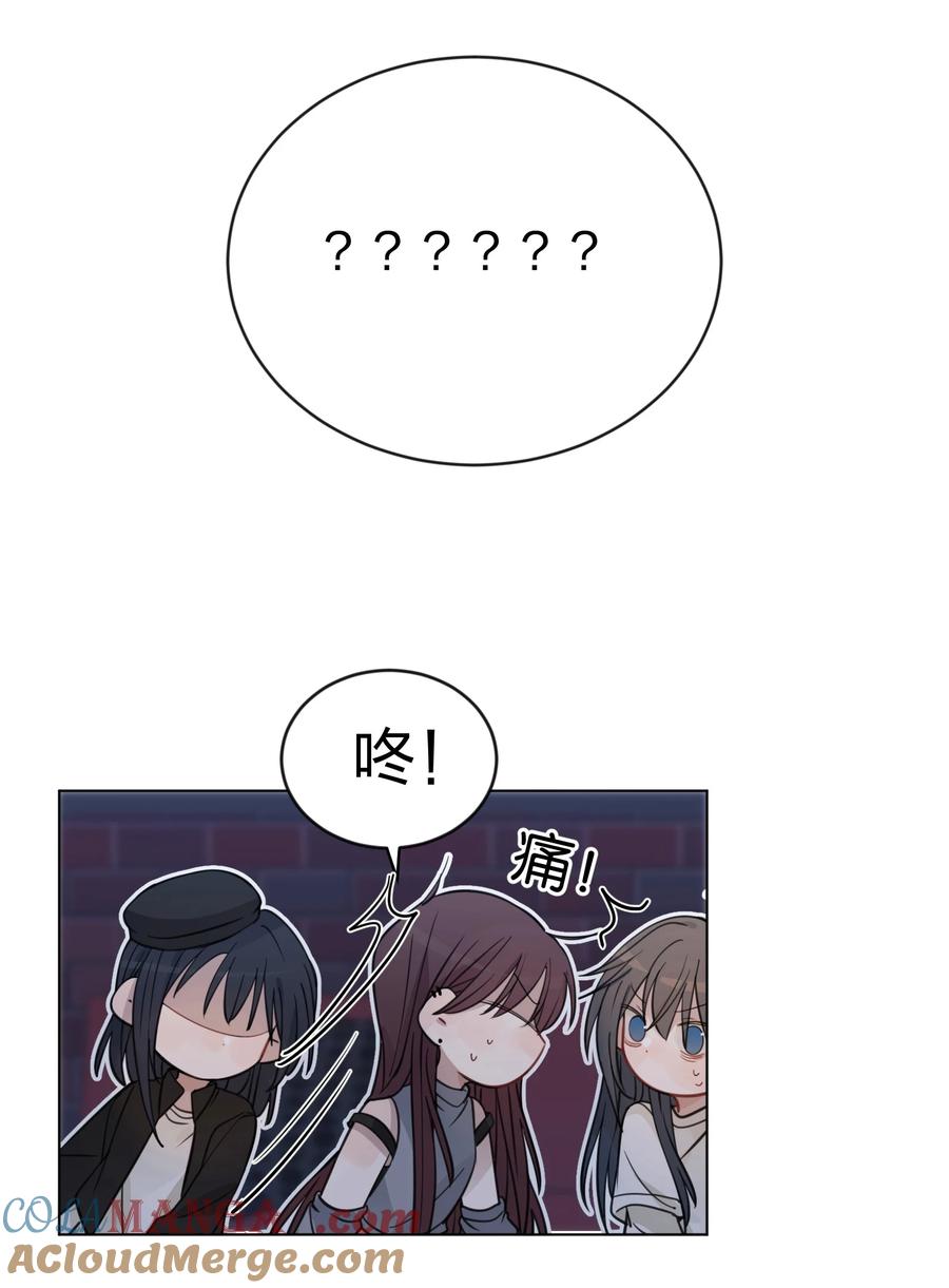 听星 44 紧张 第3页