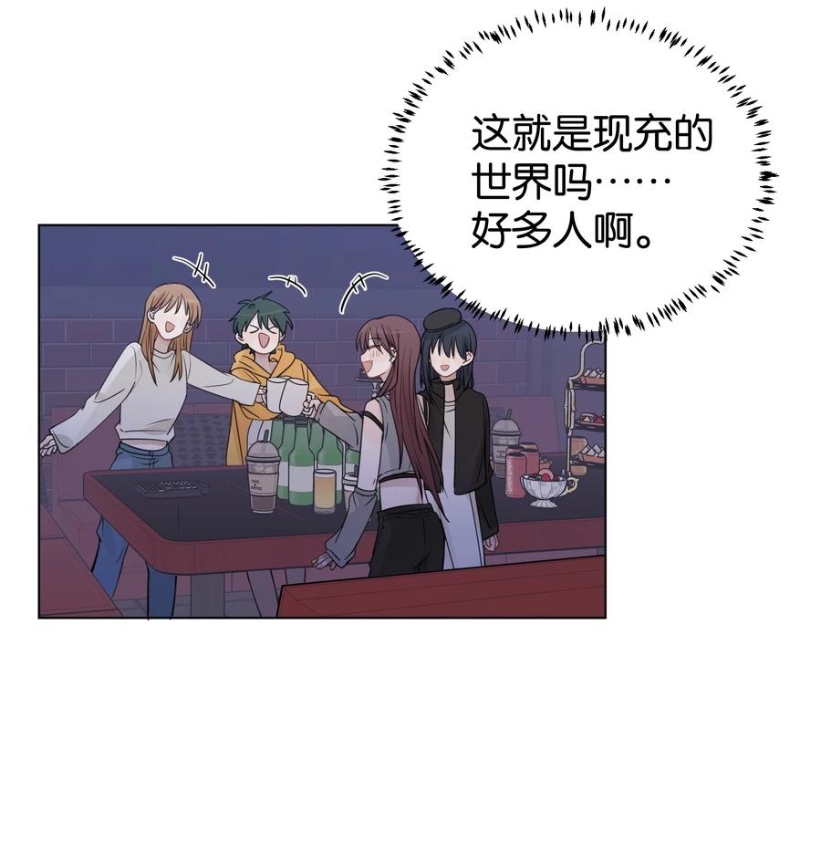 听星 44 紧张 第12页