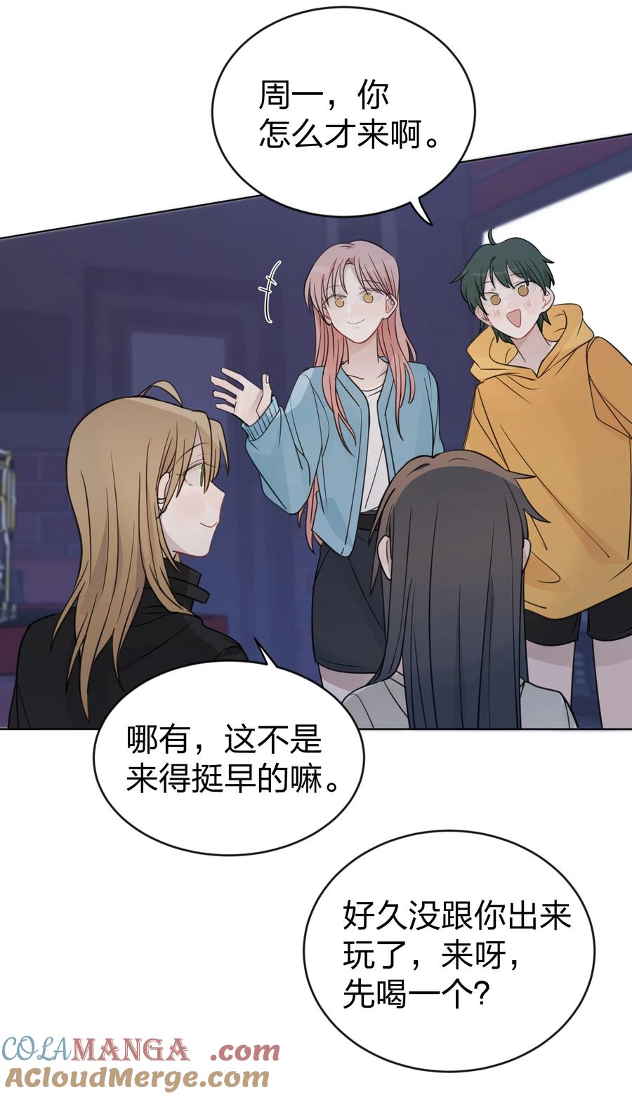 听星 44 紧张 第7页
