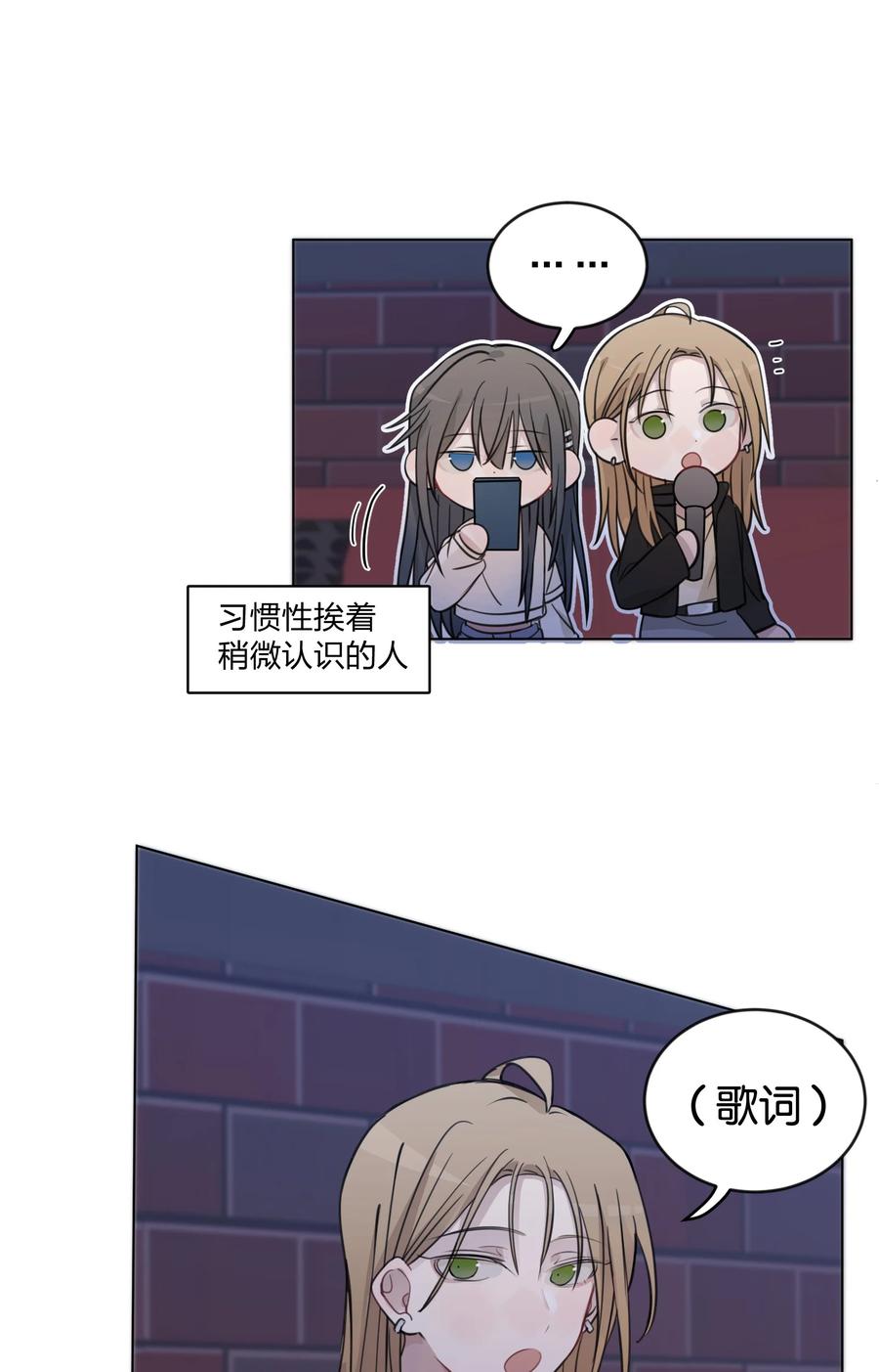 听星 44 紧张 第16页