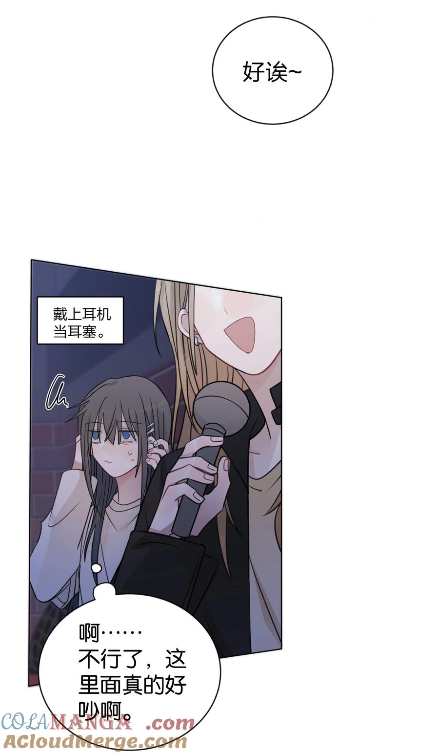 听星 44 紧张 第11页