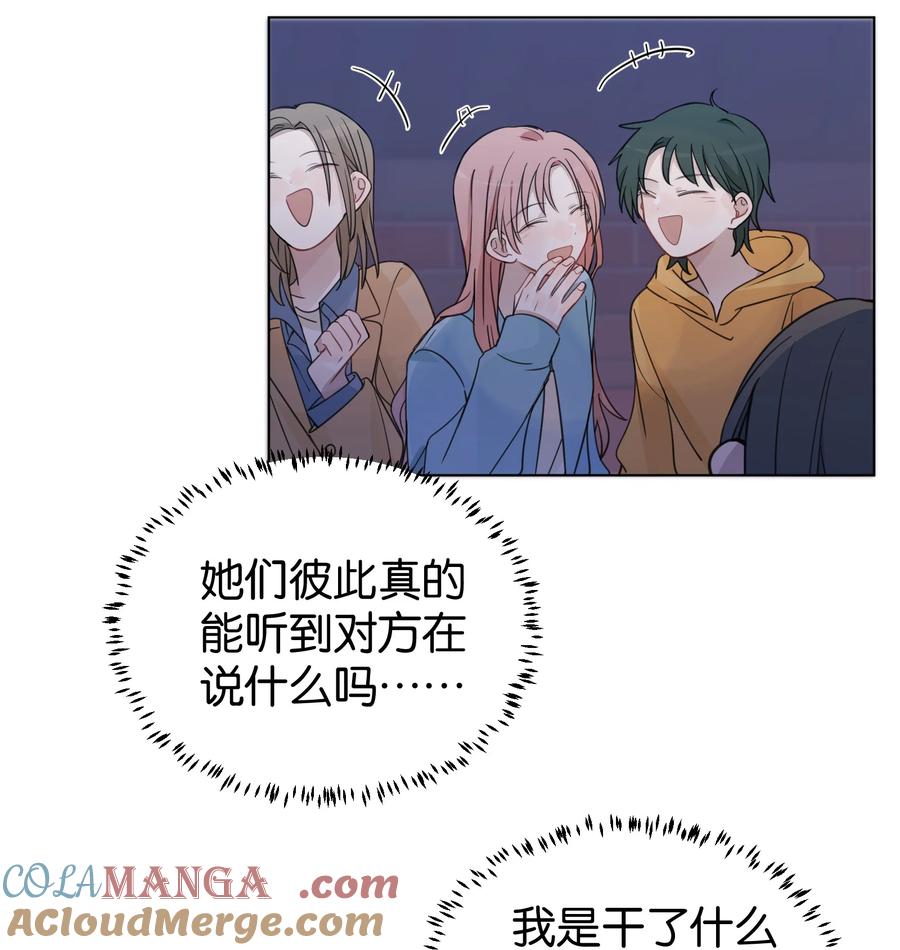 听星 44 紧张 第13页