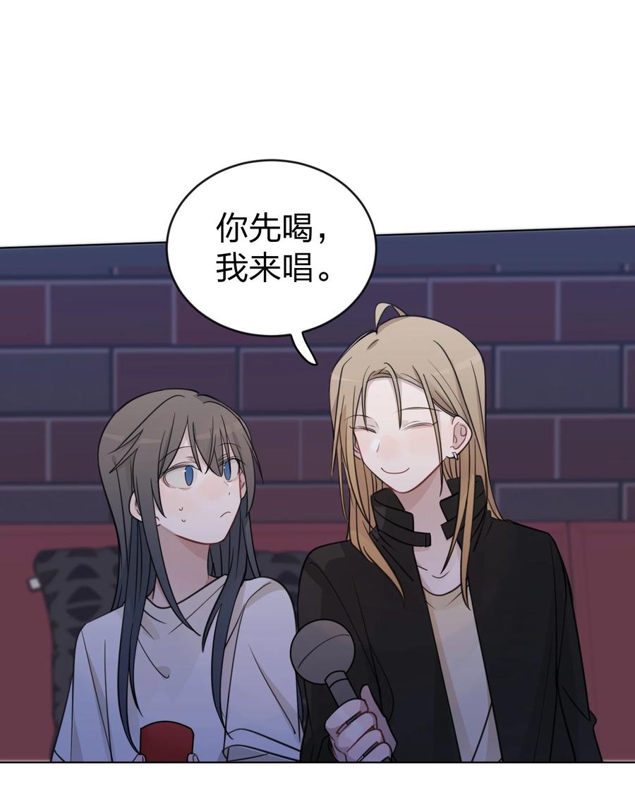 听星 44 紧张 第10页