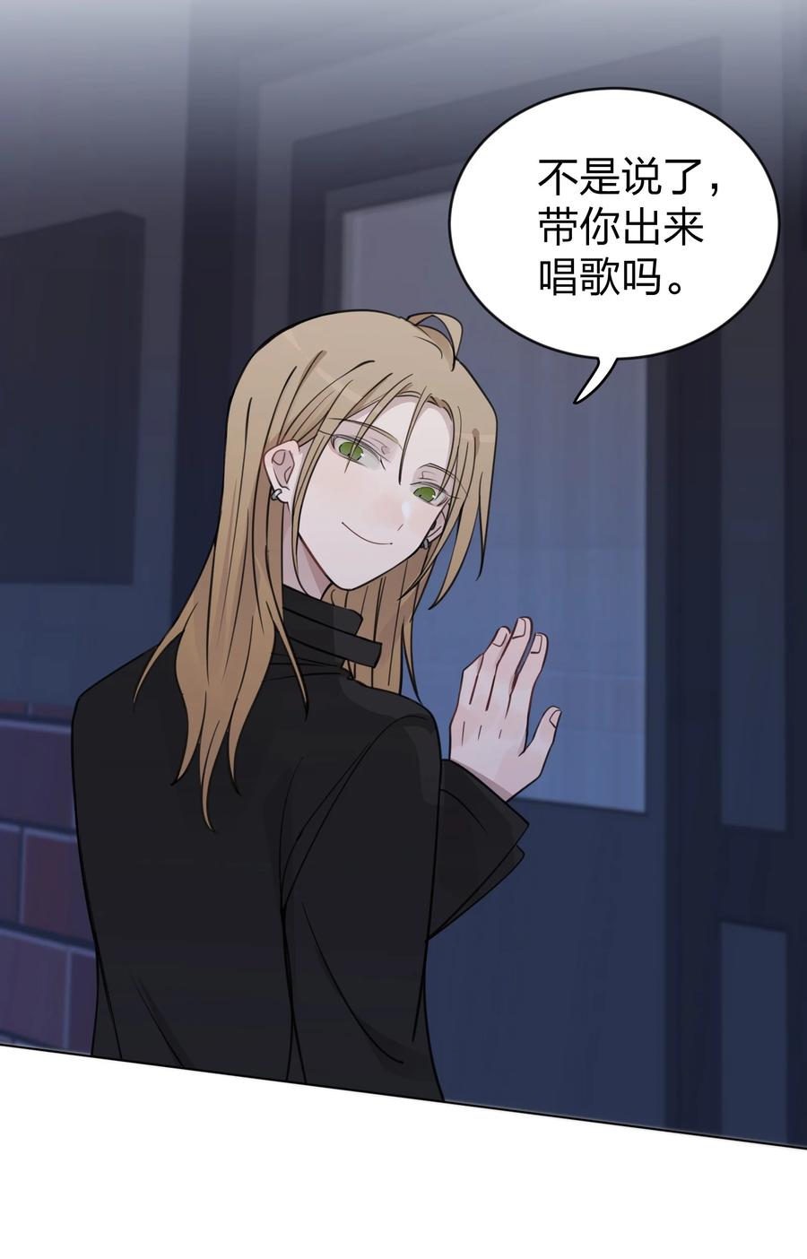 听星 44 紧张 第20页
