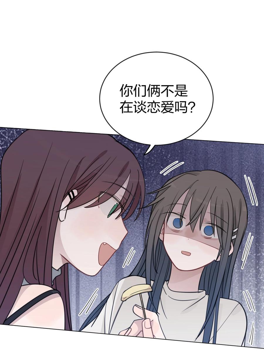 听星 44 紧张 第2页