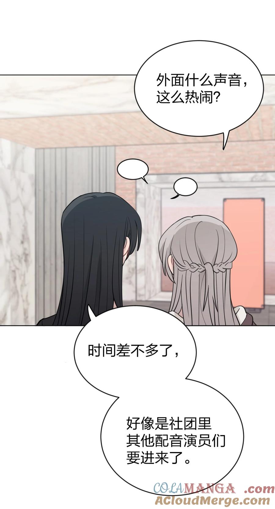听星 44 紧张 第27页