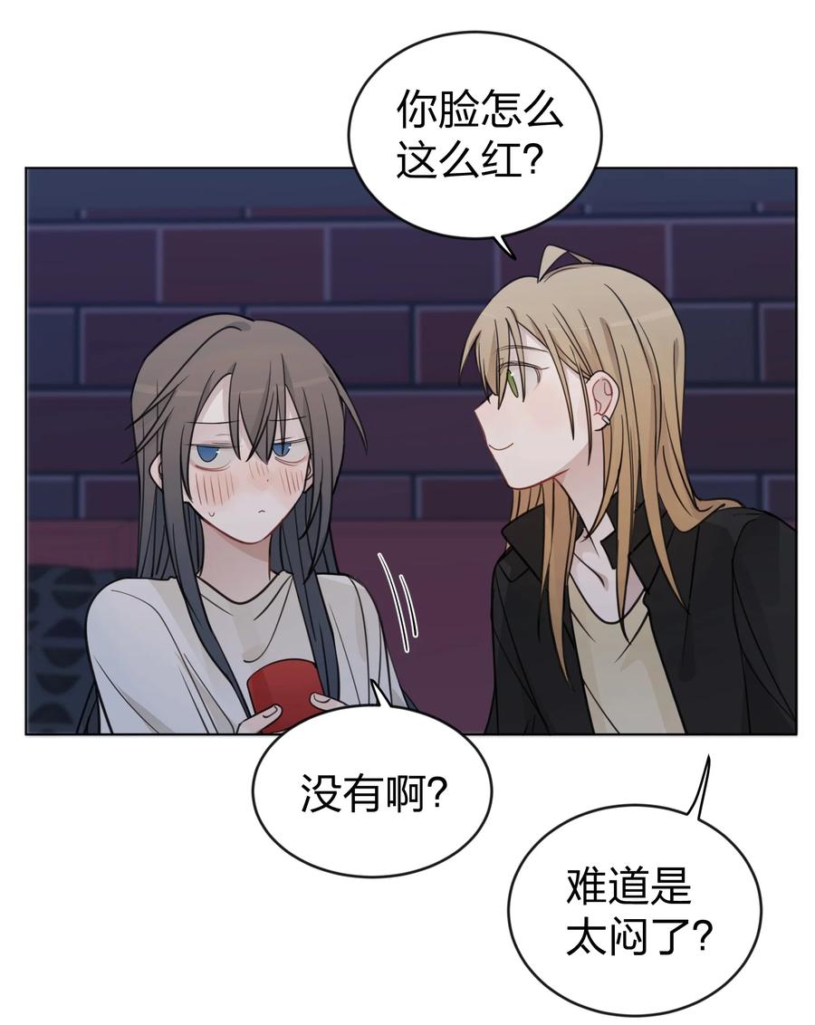 听星 44 紧张 第6页