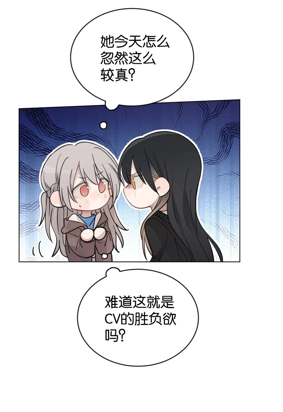 听星 45 只能选一个呢？ 第6页