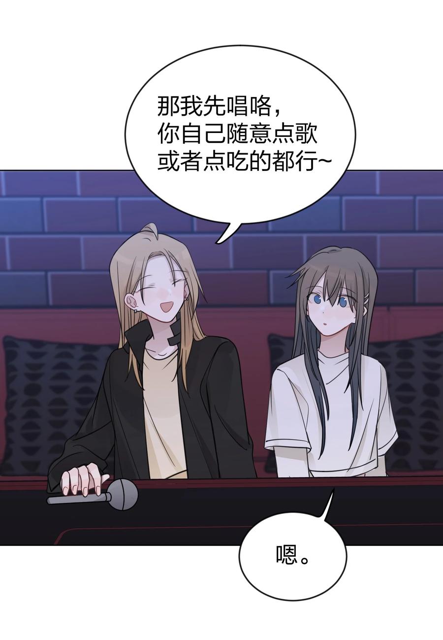 听星 45 只能选一个呢？ 第22页