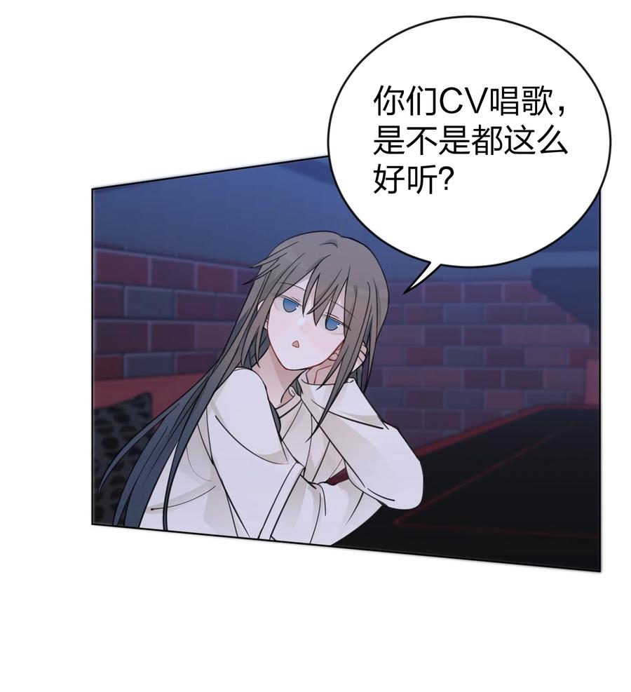 听星 45 只能选一个呢？ 第24页
