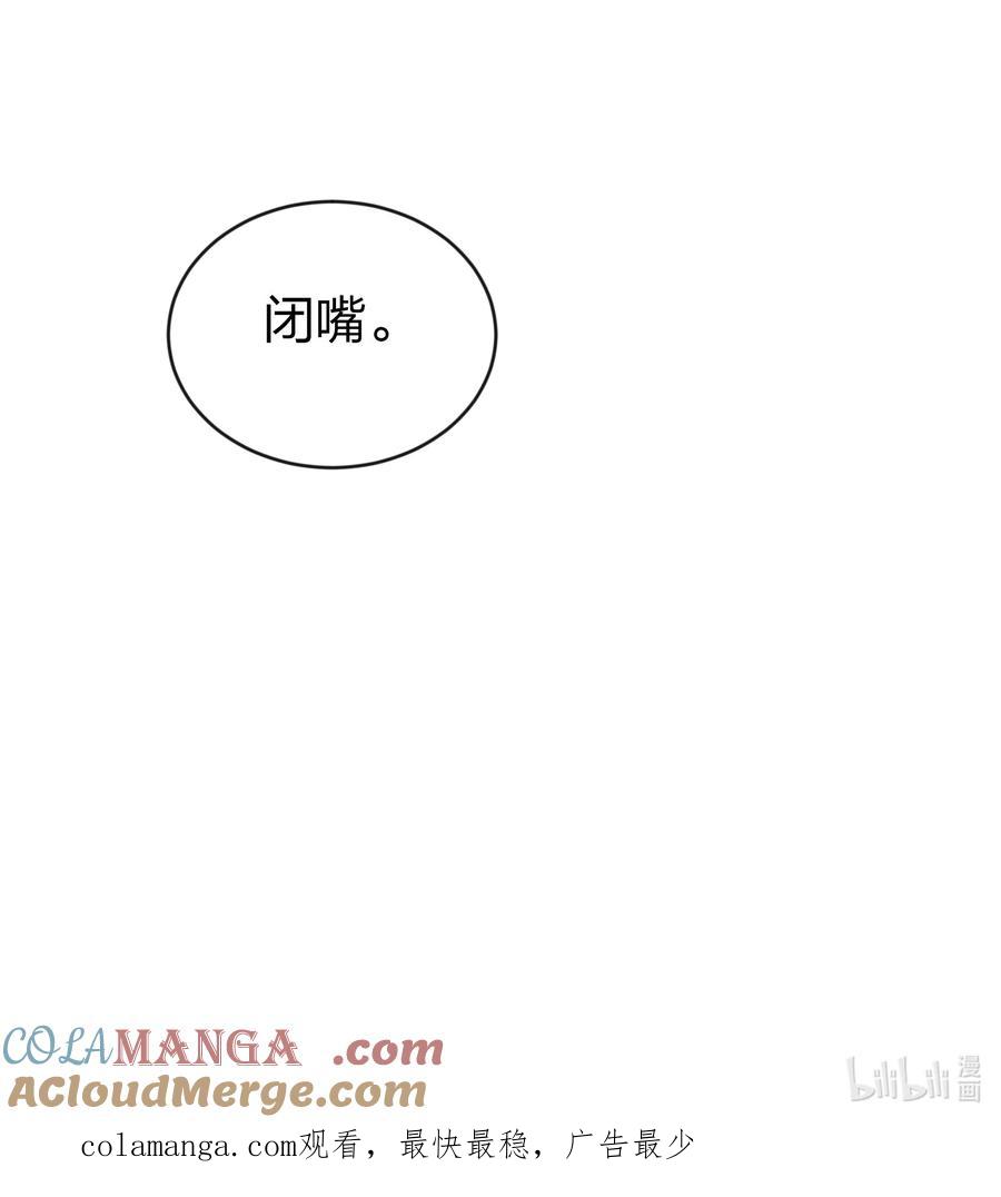 听星 45 只能选一个呢？ 第33页