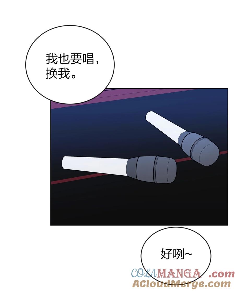 听星 45 只能选一个呢？ 第31页
