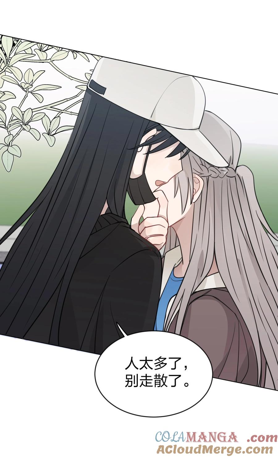 听星 45 只能选一个呢？ 第15页