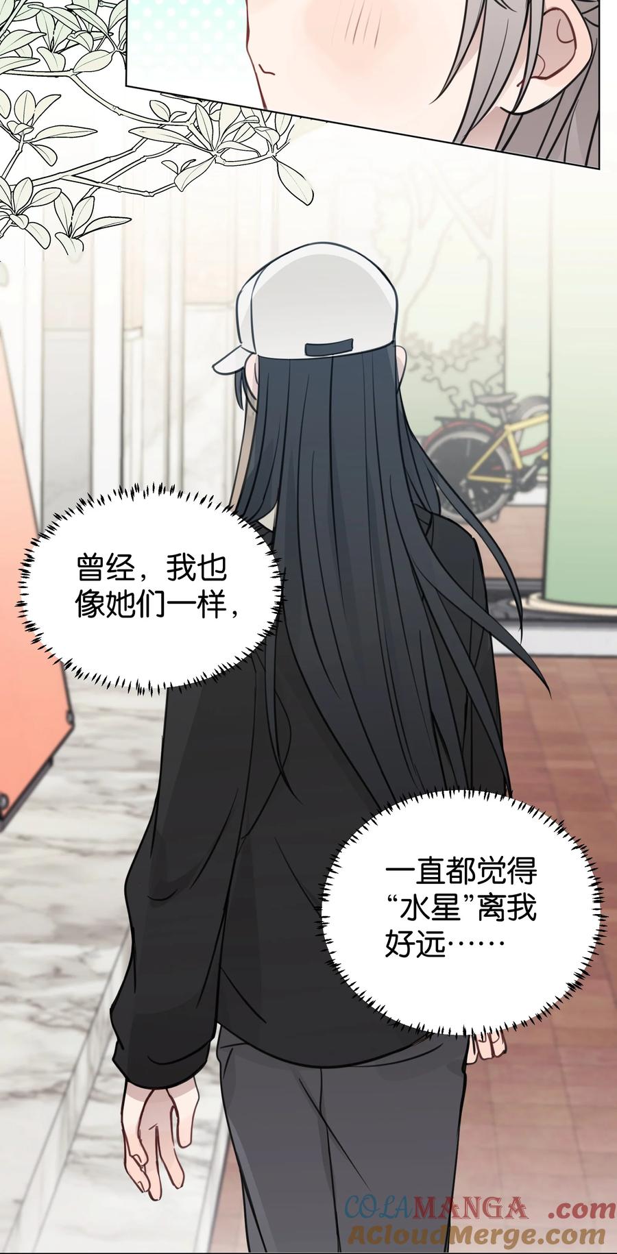 听星 45 只能选一个呢？ 第11页